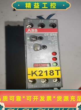 ABBCT-ERS时间继电器，型号1SVR430103R0--议价商品