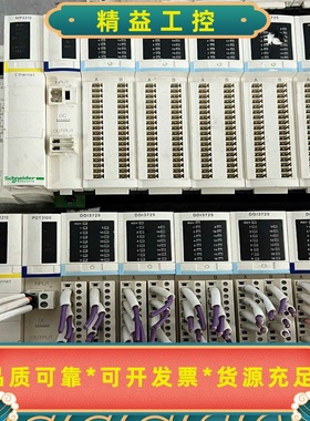 NC02212PDT3100DDI3725CPS21--议价商品