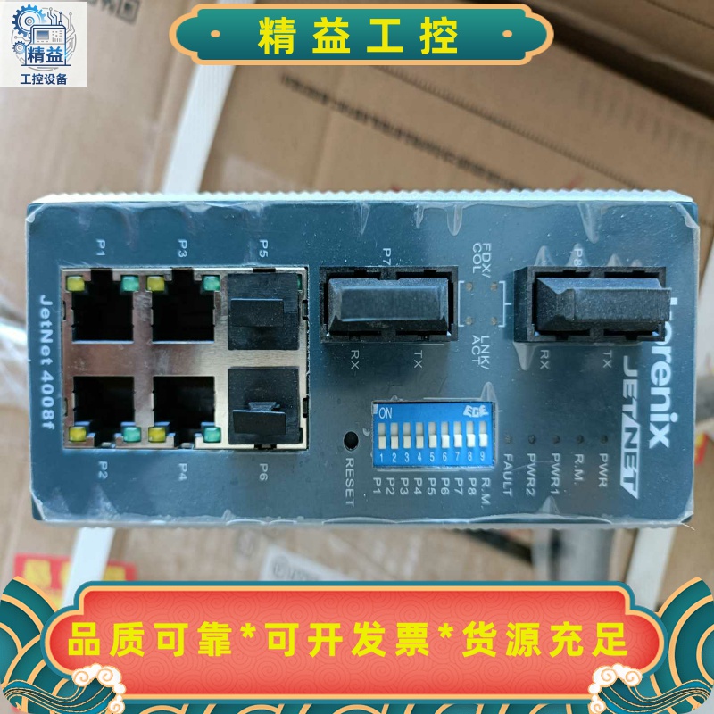 jetNet4008F-M出售，KORENIX--议价商品