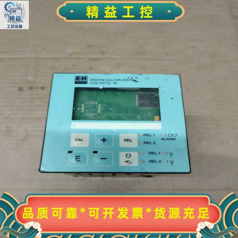 德国EH恩德斯豪斯LIQUISYS-M电导率变送器，型号C--议价商品