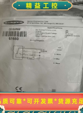 S18-2VPDS-2M原装进口BANNER邦纳美国QS18--议价商品