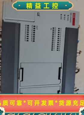 LS产电PLCXBC-DR40SU，原装拆机，功能完好。输--议价商品