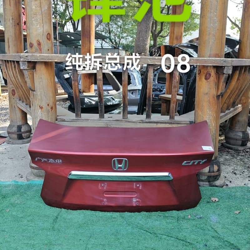 锋范后盖/后备箱盖纯拆总成--议价商品