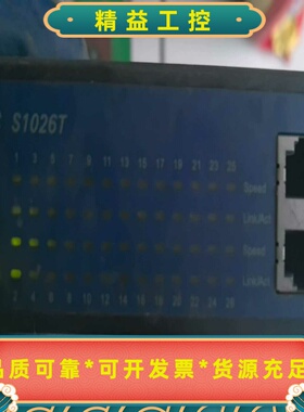 #网络交换机华三H3CS1026T24口百兆2口千兆--议价商品