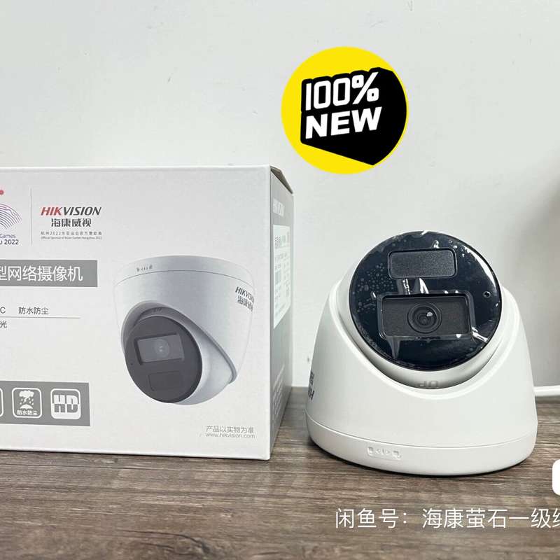 海康威视T13HV3-IA/POE红外夜视300万POE半球--议价商品