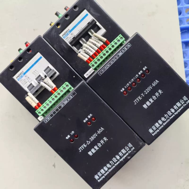拆机2个二手智能复合开关--议价商品