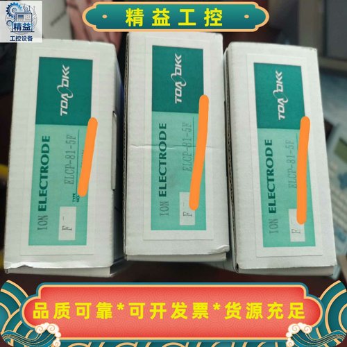 日本TOA-DKK氟离子电极ELCP-81-5F，全新原厂带--议价商品