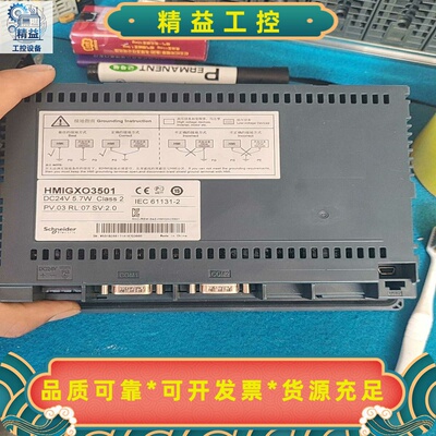 施耐德触摸屏HMIGXO3501，原装拆机，质量包好--议价商品
