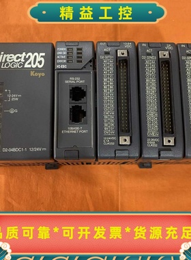 出售KOYODirectLogic205PLC模块，--议价商品