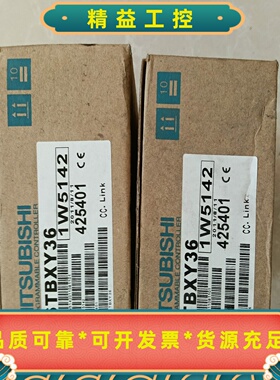 三菱A6TBXY36接线模块，全新原装正品2个，用的上的老板--议价商
