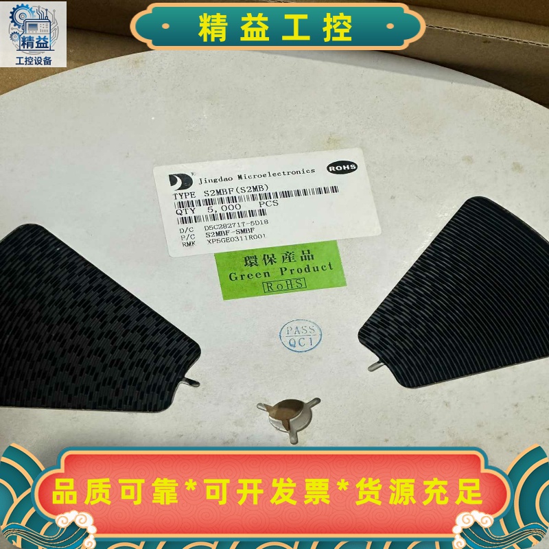 S2MBF，SMBF，丝印S2MB--议价商品