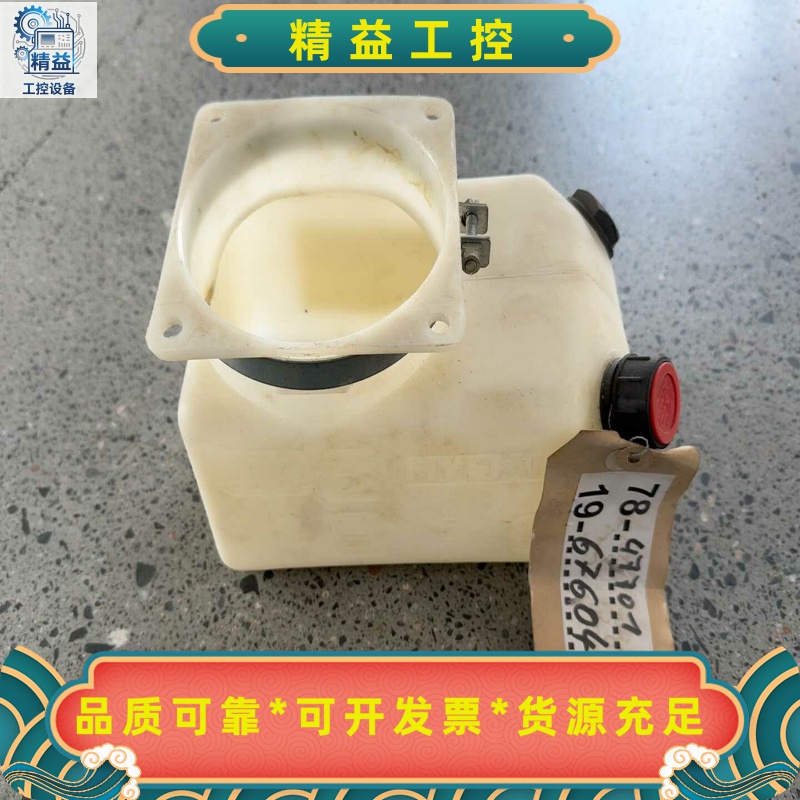 DMGMORI液压站油箱全新库存ID2388816--议价商品