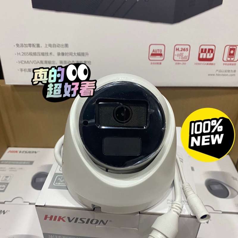 海康威视300万半球H265内置音频T13HV3-IA/PO--议价商品
