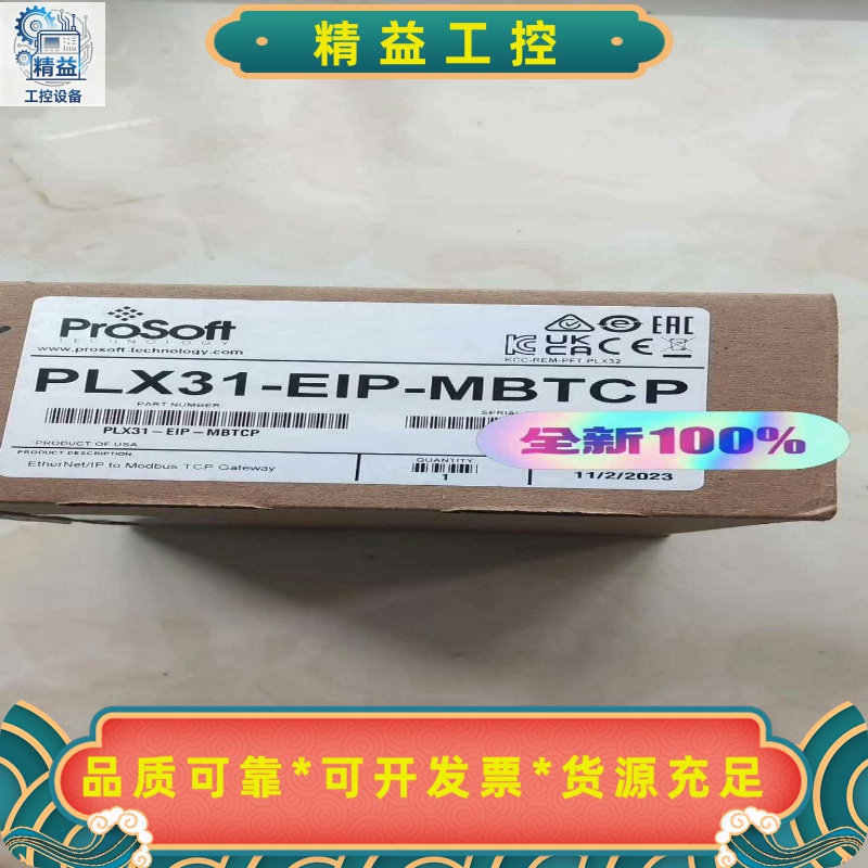 PLX31-EIP-MBTCP民顶AB1756-IF16--议价商品