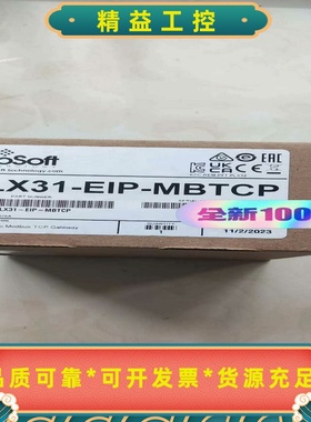 PLX31-EIP-MBTCP民顶AB1756-IF16--议价商品