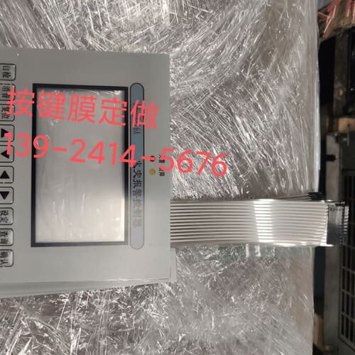 火灾报警控制器 按键板JB-QB-16A,按键板订做,面板订--议价商品
