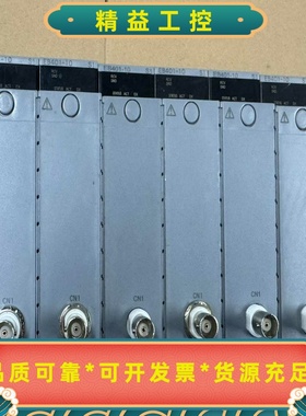 横河EB401-10S1现货6个议价--议价商品