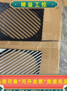 【LOKI/洛基黑色风扇罩】配件（6061铝合金CNC工艺---议价商品