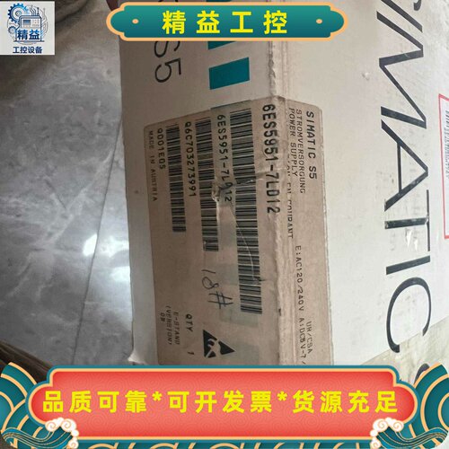 西门子全新原装6ES5951-7LD126ES5951--议价商品