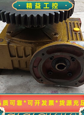 100型卧式涡轮减速箱：速比1比60型号WPWDO一100--议价商品