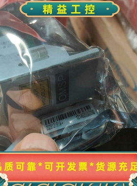 烽火OMSP全新原包--议价商品