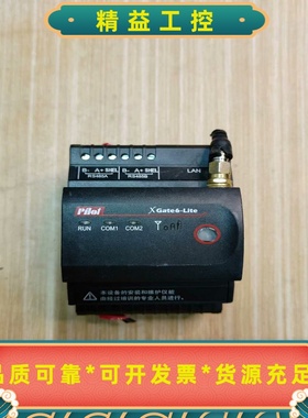 珠海派诺XGate6-Lite智能网关，2路RS485接口，--议价商品