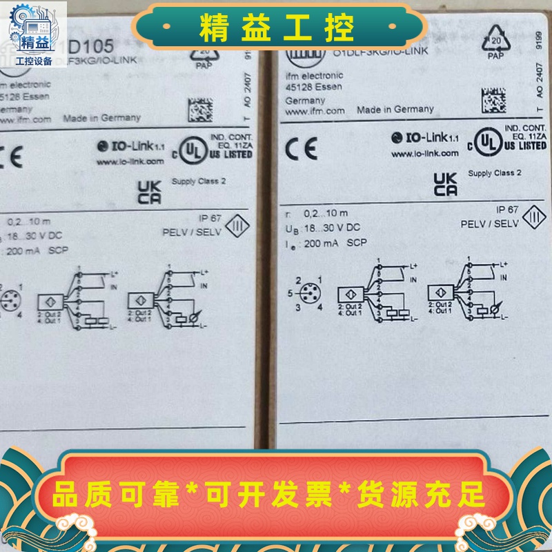 全新易福门IFMO1D105(01D105)测距传感器，--议价商品