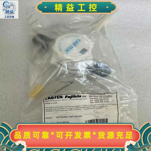 美国CARTENSPDS250-10PC2FSM，1/4波--议价商品