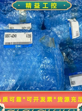 正品SMCSS5X7-AZH01汇流板组套电磁阀SX7--议价商品