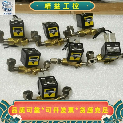 ASCO旗下SIRAI世锐电磁阀L172V03液气体电磁阀--议价商品