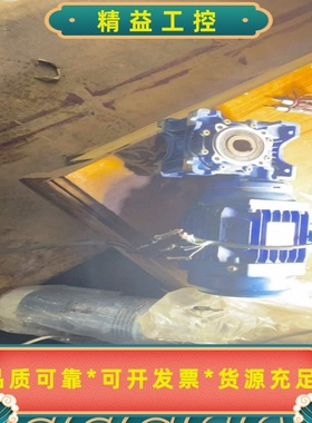 Rv50370瓦减速机--议价商品