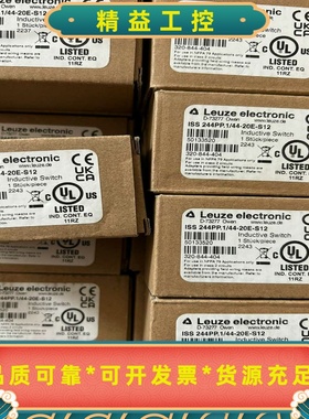 劳易测ISS244PP.1/44-20E-S12接近传感器--议价商品