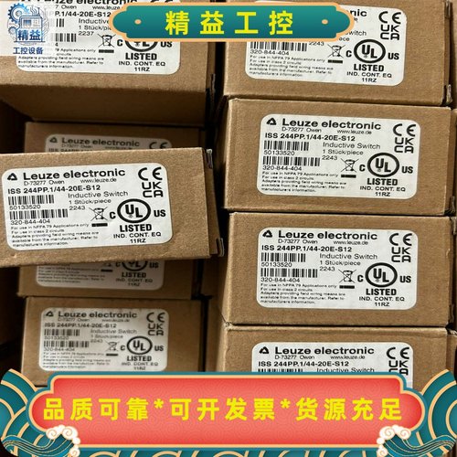 劳易测ISS244PP.1/44-20E-S12接近传感器--议价商品