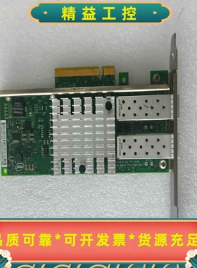 正品IntelX520-2双口万兆网卡82599es芯片--议价商品