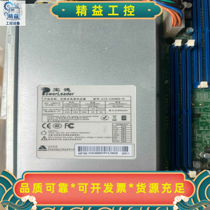 超微X10DRL-i服务器主板双路X99C612支持M--议价商品