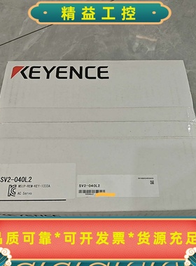 SV2-040L2，SV2-075L2，SV2-M010AS--议价商品
