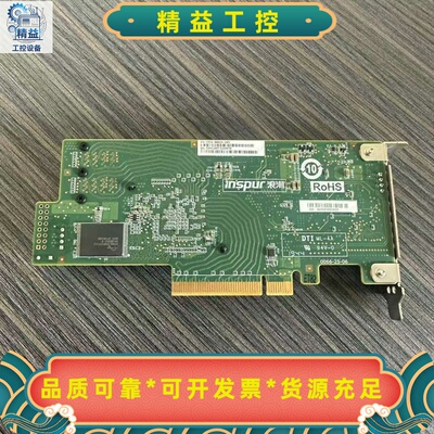 浪潮YZCA-00424-103SAS3008阵列模式--议价商品