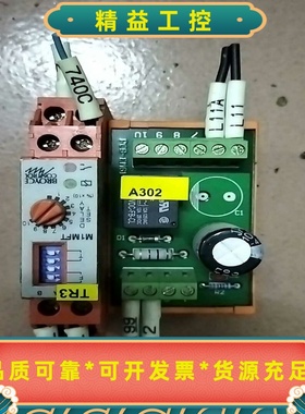 BROYCE时间继电器英国BROYCEM1MFT2--议价商品