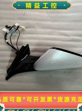 比亚迪海豹原装左后视镜总成，型号HXHA-8202100A---议价商品