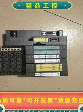 西门子ET200SPLC模块一套！--议价商品