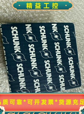 雄克0371042全新，顺丰到付--议价商品