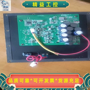 惠威GT2000功放板一块，宝贝正常使用，实物见图。品牌是惠--议价