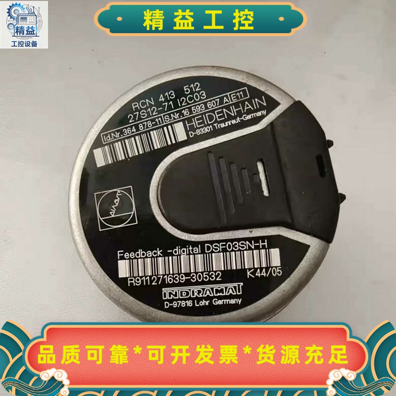 RCN41351227S12-71I2C03ID--议价商品