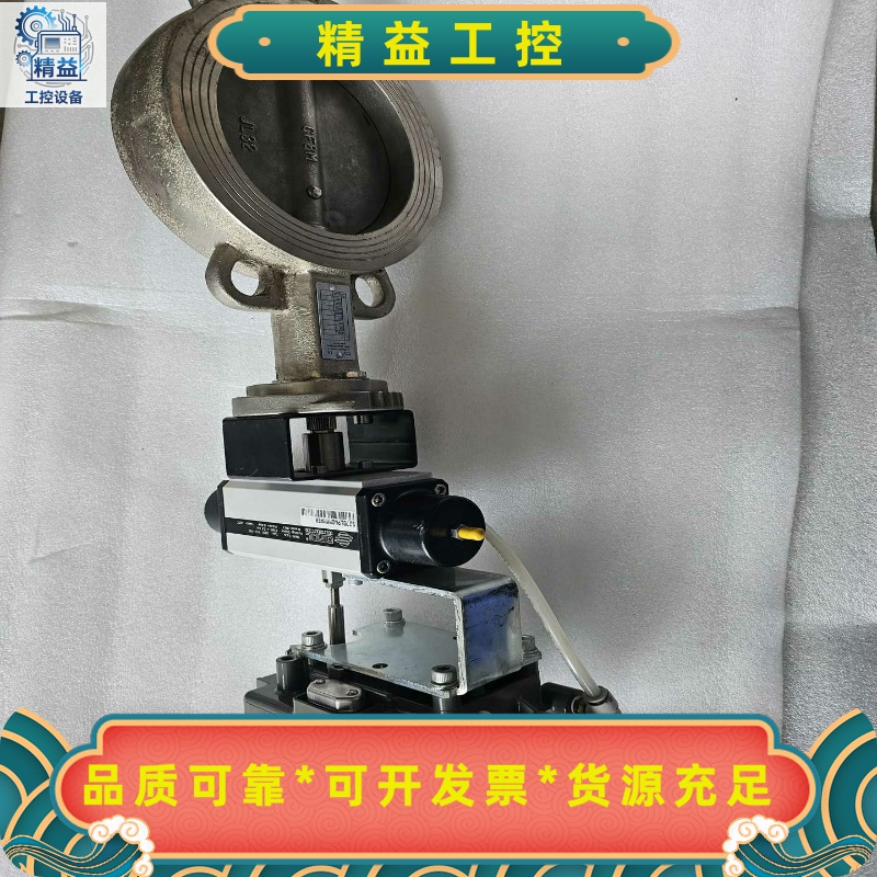 TTV智能蝶阀调节阀2WM3040--议价商品