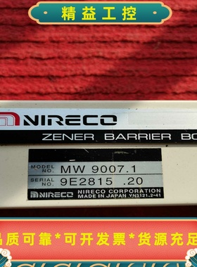NIRECO，尼利可，功能正常。--议价商品