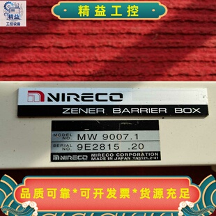 NIRECO,尼利可,功能正常。--议价商品