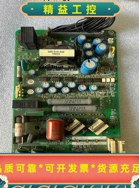 安川变频器主板带模块，YPHT31521-2B和7MBR25--议价商品