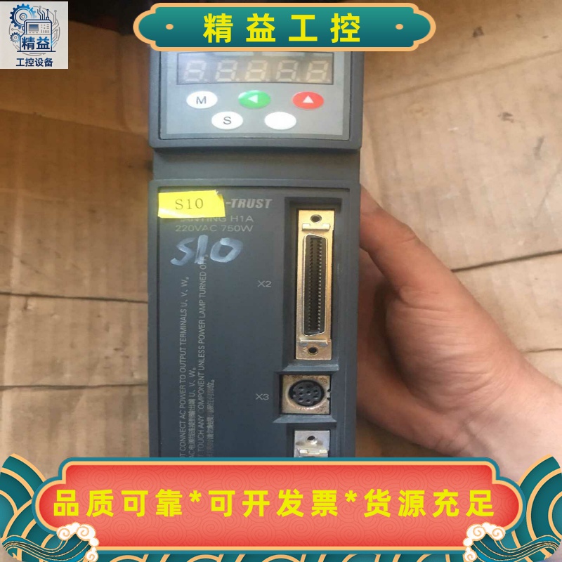 CTSDH1A-B7512-M100合信驱动器，拆机的，--议价商品