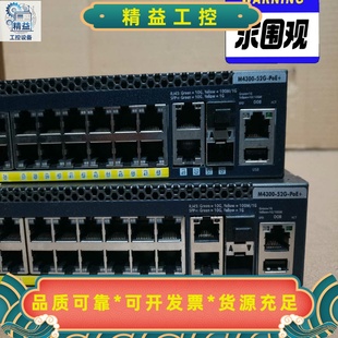 POE 52G NETGEAR网件M4300 议价商品 poe交换机