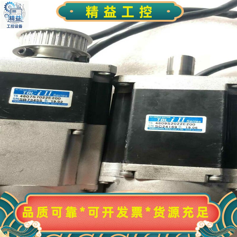 多摩川750w伺服电机，型号TS4614S2022E2--议价商品